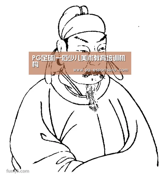 PG篮球