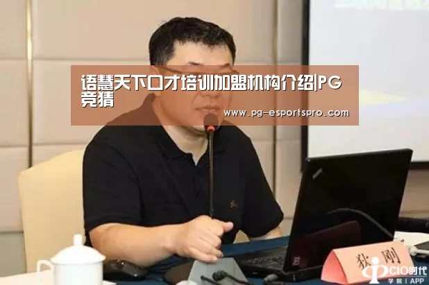 PG体育