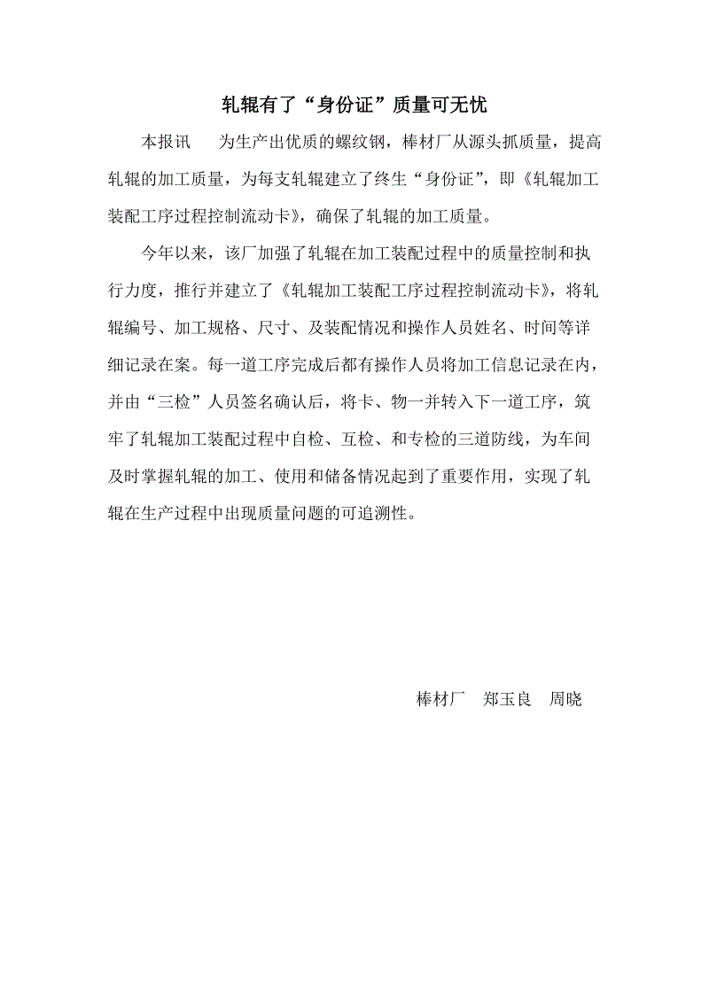 PG篮球