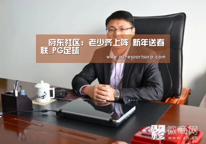 PG篮球