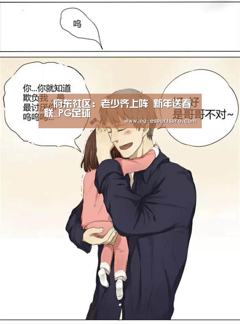 PG竞猜