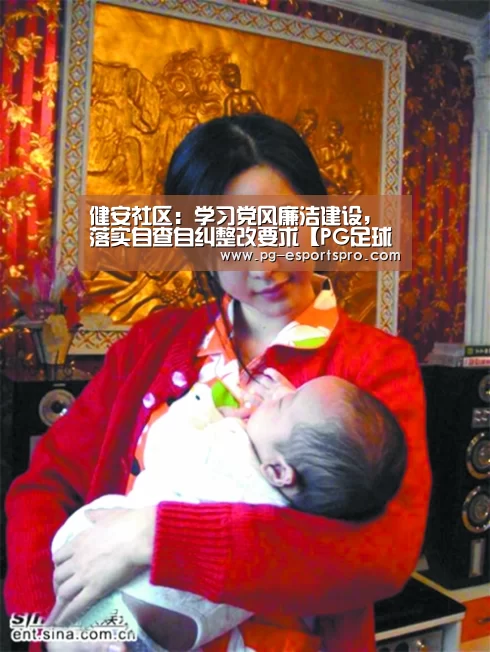 PG篮球