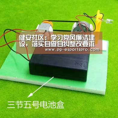 PG体育