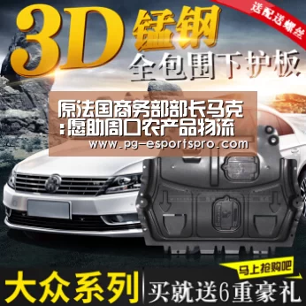 PG篮球