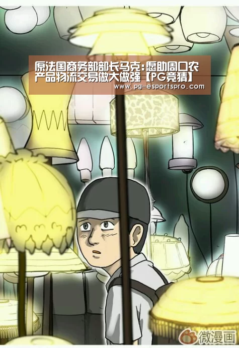 PG竞猜