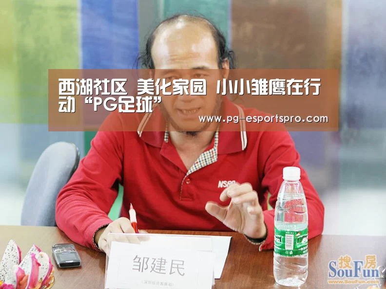 PG篮球