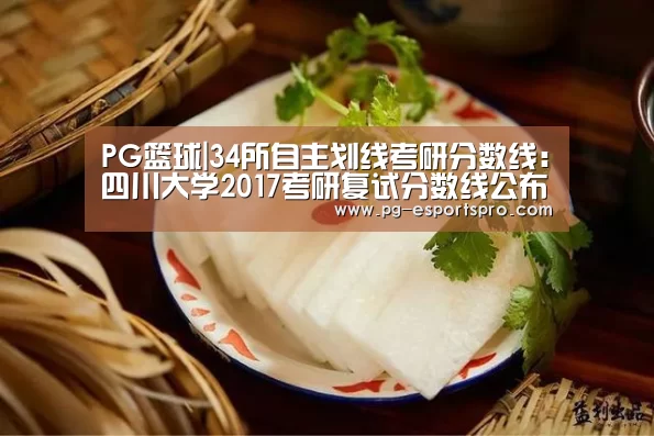 PG竞猜